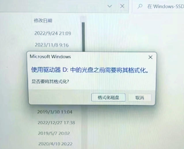 刻录光盘windows无法完成格式化